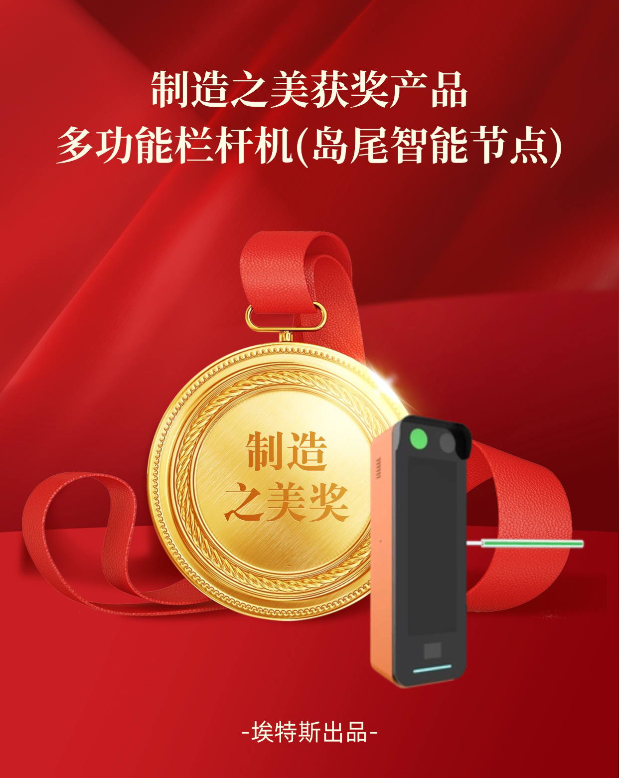 岛尾.jpg.png