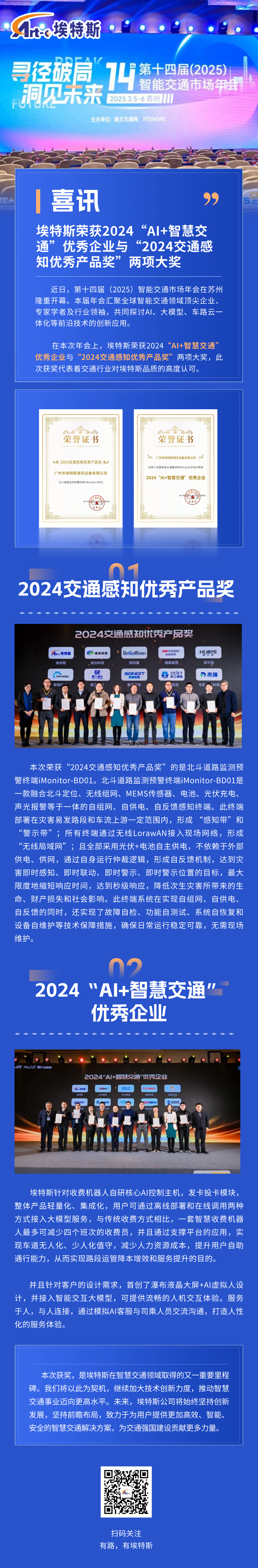 获奖推文.png