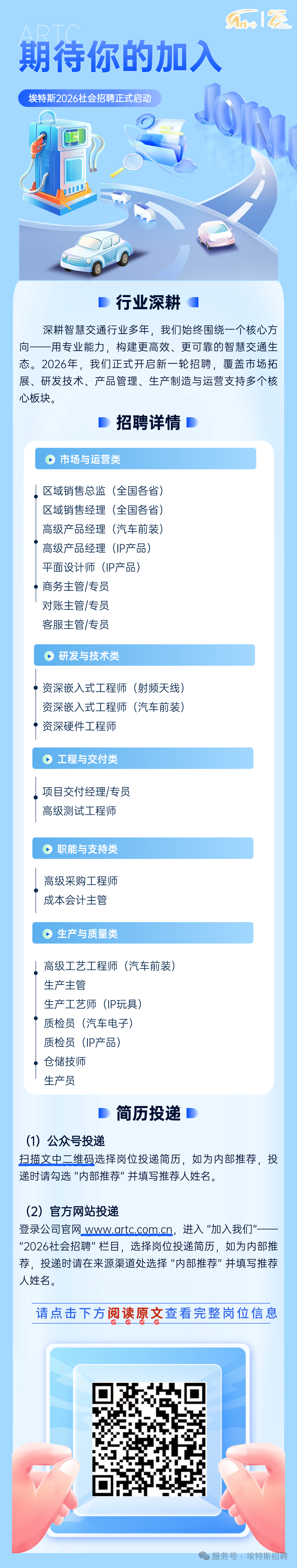 微信图片_2026-03-04_092312_083.png